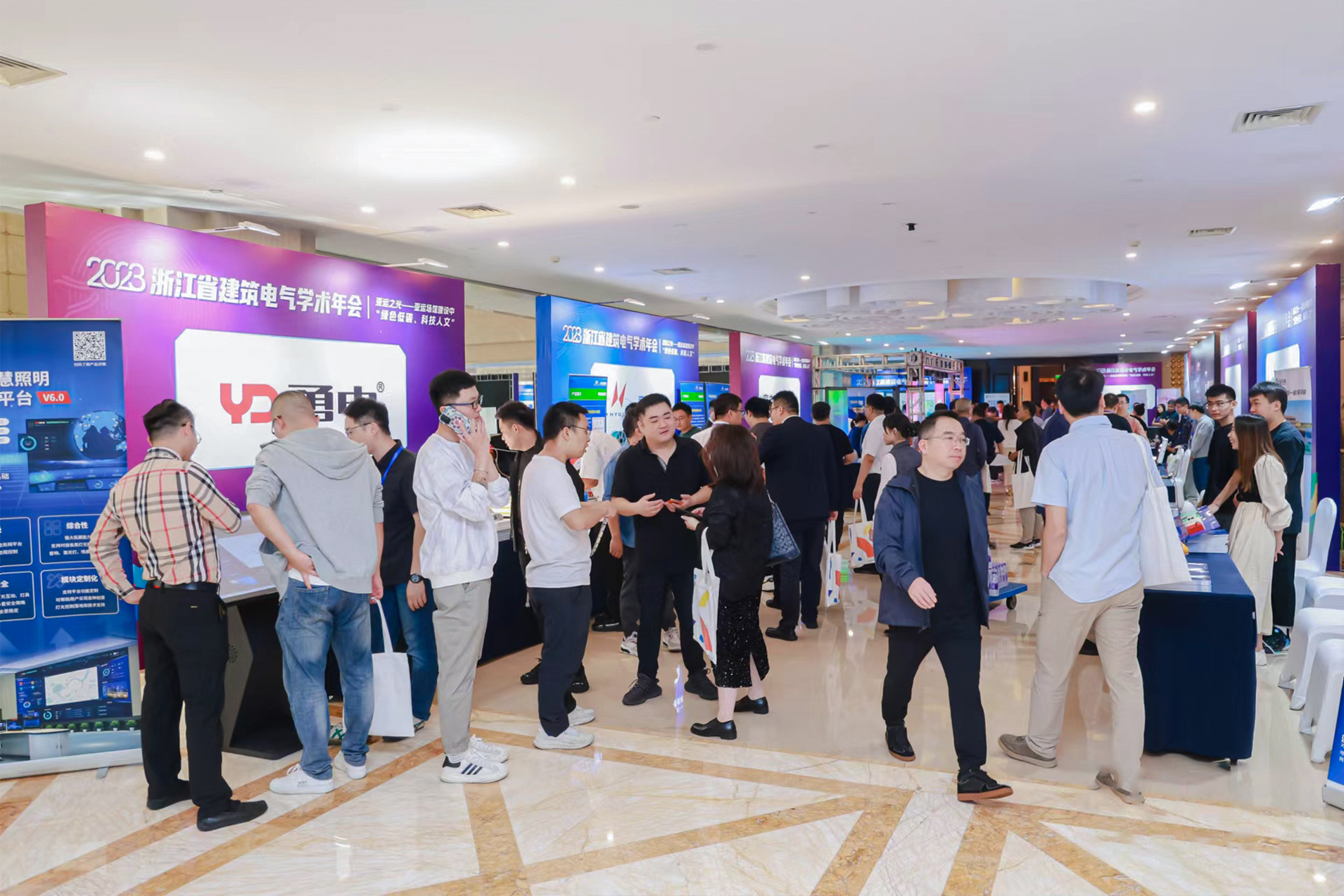 協(xié)力同行！勇電出席2023 浙江省建筑電氣學(xué)術(shù)年會并發(fā)表主題演講
