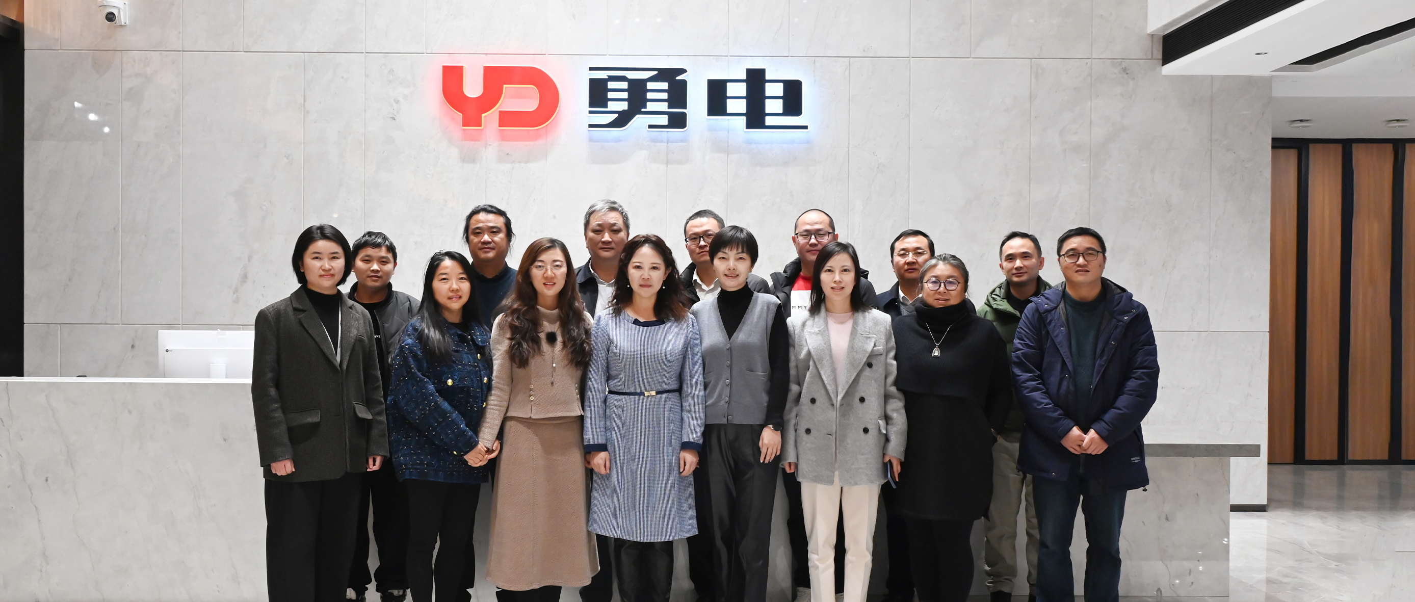【智匯勇電· 光啟未來】江蘇省照明電器協(xié)會蒞臨勇電走訪交流