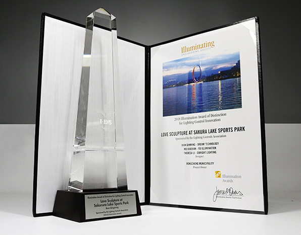 重磅！勇電照明榮獲第45屆IES照明獎金獎、