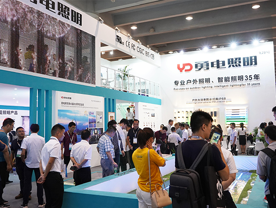 2019光亞展圓滿落幕，勇電照明砥礪前行