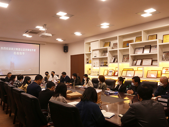 喜訊?。?！勇電順利通過“浙江制造”認(rèn)證